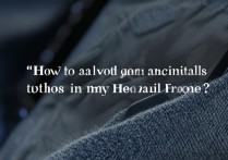 华为手机口袋里总是误触怎么办，如何防止手机放口袋误触？