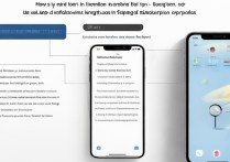 苹果手机怎么信息拦截？自带功能与第三方软件哪个好用？