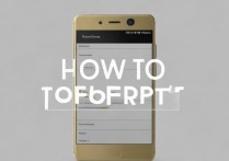 华为p9死机怎么格式化？强制恢复出厂设置方法