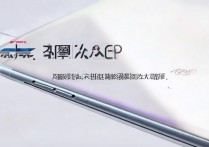 魅族18x支持5G吗？搭载什么处理器？