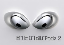 苹果二代耳机40-50元的怎么样