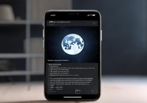iphone怎么拍月亮