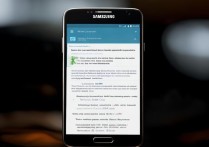 三星SCH-I929手机截图方法是什么？