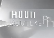 华为路由pro怎么样值得买吗？真实用户体验评测揭秘