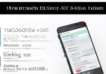 三星手机hd设置步骤是什么？