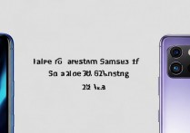 小米12S Ultra和三星S22u哪个更适合日常使用和拍照？