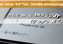 vivox9plus怎么获取root权限，vivo手机一键root教程