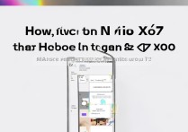 vivox7怎么减热
