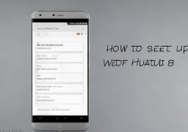 华为荣耀8怎么设置？华为荣耀8设置方法详解