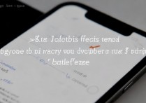 苹果手机照片哈哈镜效果怎么设置？