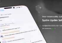 华为手机如何永久关闭系统更新设置？