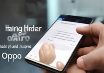 怎么隐藏应用OPPO？OPPO手机应用隐藏方法教程