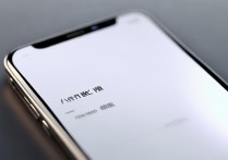 小米退出安全模式