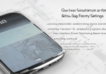 三星GT-S5830怎么Re？恢复出厂设置步骤详解