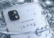 小米12防水性能怎么样？IP68防水等级日常能用吗？
