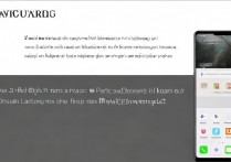 华为桌面页数怎么删？手机桌面多页怎么删到只剩一页？