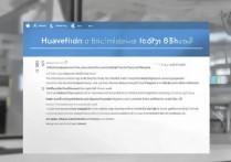 华为荣耀5X机刷教程详细步骤是什么？