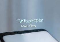 三星怎么看rmvb，三星手机播放rmvb格式文件