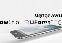 苹果手机6s怎么样升级