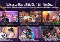 音遇app特色玩法有哪些？独特社交音乐玩法介绍