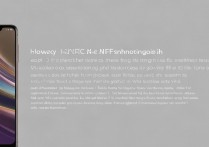vivo哪款手机带NFC？NFC功能怎么用？