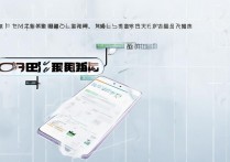 oppo 怎么改成苹果信号？oppo 手机如何设置让信号像苹果一样强？