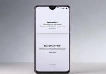 RedmiNote13Pro 如何开启护眼模式