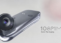 红米Redmi Note 12R Pro摄像头像素具体是多少？