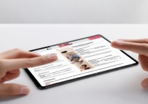 小米MIX FOLD 2怎么用经典导航？设置方法详解