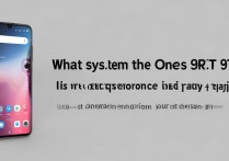 一加9Rt用的什么系统？性能真的强吗？