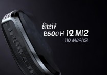 小米手环8Pro电池多大