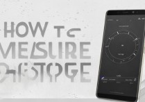 华为mate9怎么测海拔？华为手机海拔高度在哪看