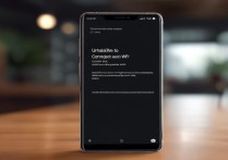 华为手机连不起wifi是怎么回事儿