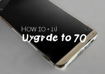 华为P8如何升级安卓7.0系统?