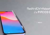Redmi Note 12何时能升级澎湃OS？最新更新计划来了。