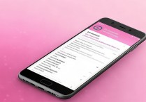 华为p10粉色主题怎么换？详细步骤在这里！