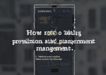 三星怎么无法root权限管理？三星手机获取root权限失败怎么办