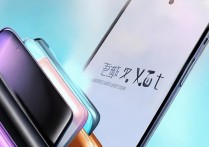 vivoX70t 有几种配色？vivoX70t 配色及外观设计一览