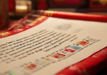 2019年百度春晚红包怎么领？具体领取方法和步骤是什么？