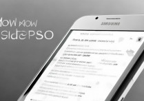 三星n900热点怎么开，三星n900移动热点开启教程