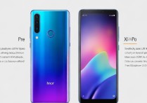 荣耀Play5T Pro和X20怎么选？参数性能差异大吗？