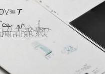 小米Civi怎么查真伪？官方验机方法有哪些？