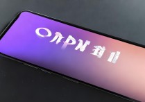 oppo11多少钱