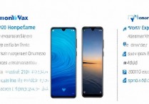 荣耀X30 Max和X10 Max区别大吗？哪款更值得入手？