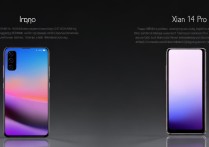 小米14和小米13Pro哪个值得购买