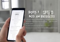 oppo怎么连接蓝牙耳机？oppo手机蓝牙配对步骤