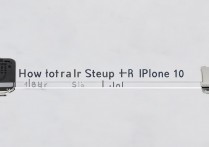 苹果10icloud怎么备份？详细步骤与注意事项详解