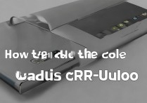 华为CRR-UL00怎么开盖？华为CRR-UL00手机后盖怎么拆