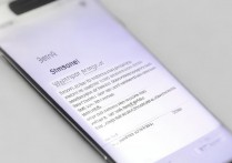 三星s6指纹怎么设置，三星手机指纹解锁设置方法