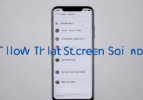 OPPO手机怎么分屏？OPPO分屏功能在哪里设置